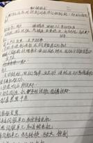 说明: C:\Users\li\Documents\Tencent Files\76191357\FileRecv\MobileFile\Cache_-afa6777009323d6..jpg