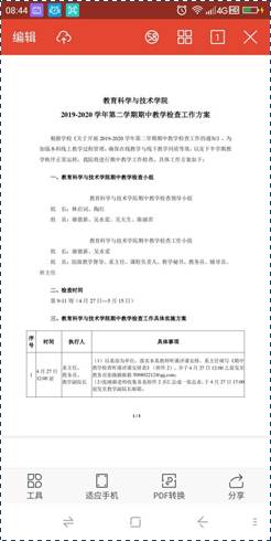 说明: 6315812a722b4deb785cb96d5deebac