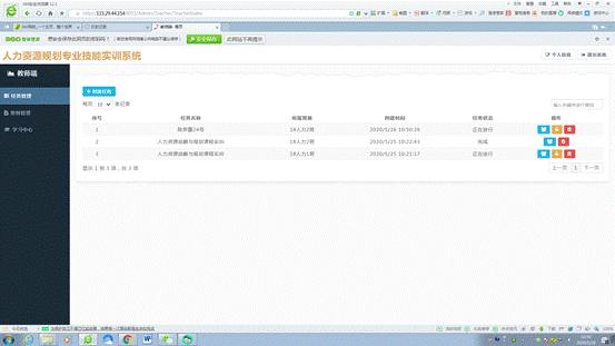 微信图片_20200528102236