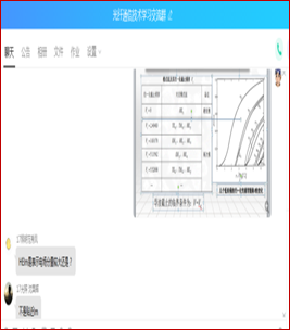 说明: 1584965454(1)