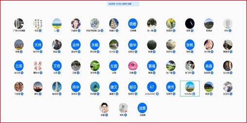 说明: C:\Users\lenovo\Desktop\微信图片_20200517163749.jpg