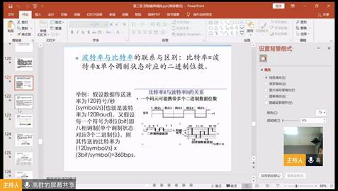 微信图片_20200321114502