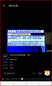 说明: C:\Users\dell\AppData\Local\Temp\WeChat Files\6a1b28116dfe40bec8f351ec5c50c2a.jpg