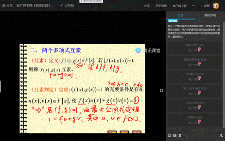 说明: 微信图片_20200316090237