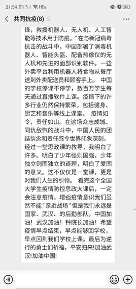 说明: 7a16cf368ecc36848c32efa53c361d8