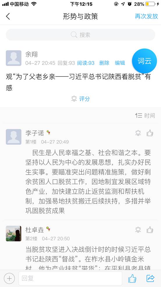 f99f69e9d76e590d5f1fc22dc841a61