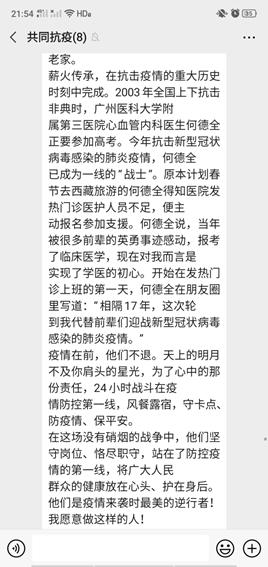 说明: 85a7796bc961ac16920742b53754cb4