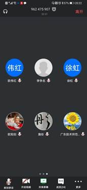 说明: C:\Users\ADMINI~1\AppData\Local\Temp\WeChat Files\6e1ed122b4beccbd0bc821997695853.jpg