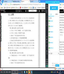 说明: 0e50cab6af04fc9374deb70e86fc369