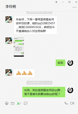 说明: 1584671977(1)