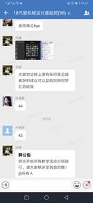 Screenshot_20200302_104742_com.tencent.wework