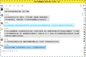 说明: 张晓洁第五周3