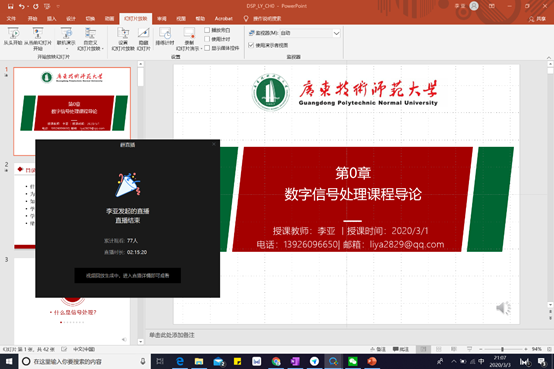 说明: C:\Users\OUYANG~1\AppData\Local\Temp\WeChat Files\b67e066ff802c1fbdb703f77f27c5ec.png