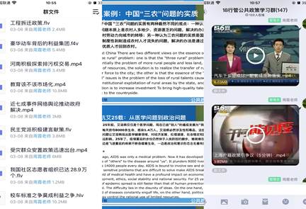 说明: C:\Users\Administrator\Desktop\案例库（部分）、导入案例和视频案例.jpg案例库（部分）、导入案例和视频案例