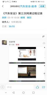 微信图片_20200321105256