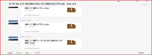 说明: 1586870523(1)