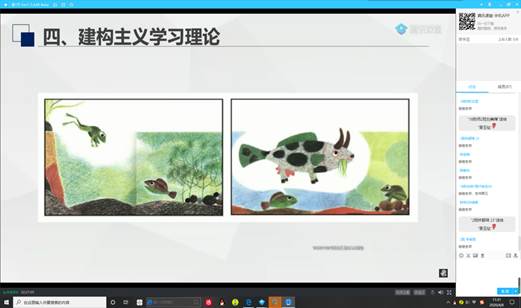 说明: 课程截图3