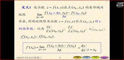 说明: 微信图片_20200417195528