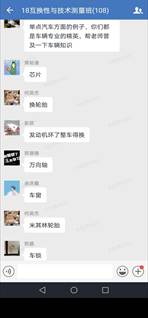 微信图片_20200305192221