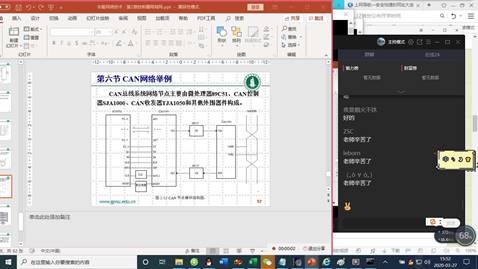 微信图片_20200328120148
