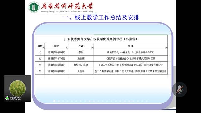 说明: 3bbf8c17cfc71e6088ef54a343ab7b5