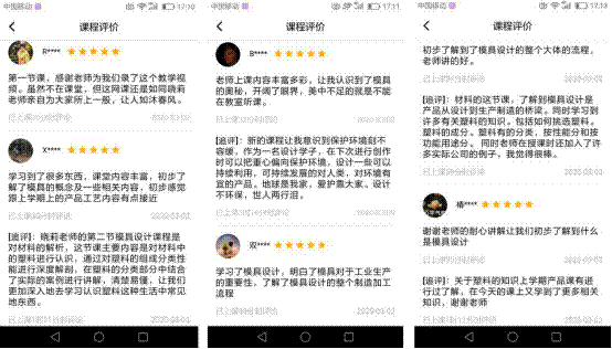 说明: C:\Users\JX\AppData\Local\Temp\ksohtml5084\wps2.png