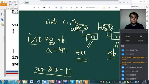 说明: 老师利用在线白板讲课板书