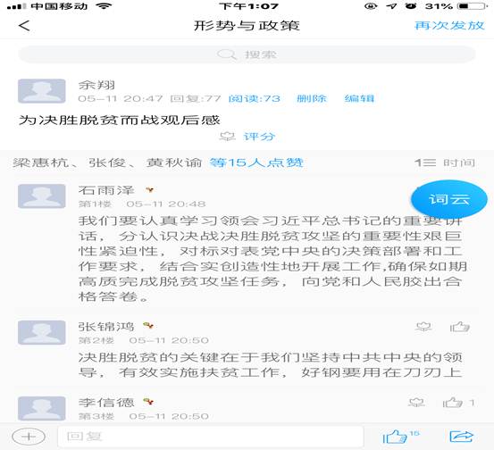 91095b2a8881d4979485f56db52e37b