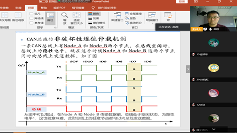 微信图片_20200404220514