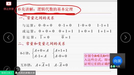 说明: 718130117519528663