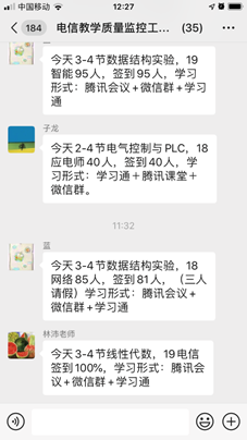 说明: C:\Users\OUYANG~1\AppData\Local\Temp\WeChat Files\661bf53ae1c639275e05f374a8e16c3.png