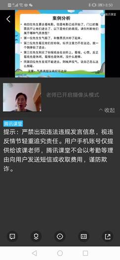 说明: C:\Users\lenovo\AppData\Local\Temp\WeChat Files\9c0c5a8f7185c7ab487b400cda14120.jpg