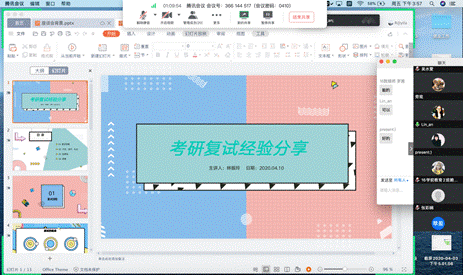 说明: 截屏2020-04-10下午3.57.56