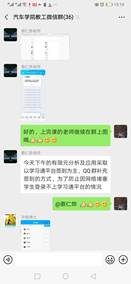 Screenshot_20200302_151921_com.tencent.mm