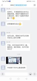 Screenshot_20200302_140531_com.chaoxing.mobile