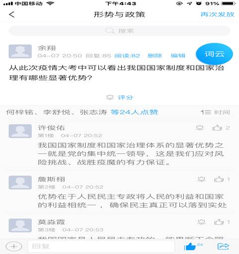 d1c85dcf7000e60d797f36433e578a5