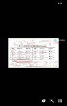 说明: b3377e375920826d50ba0ddde8af3b0