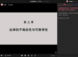 说明: 微信图片_20200322093510