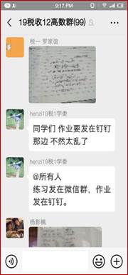 说明: f391b672a9f8bb2c6e79e6643c56261