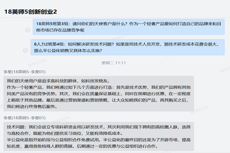 726b99dfea2fad8bf2aed52b79c58b5