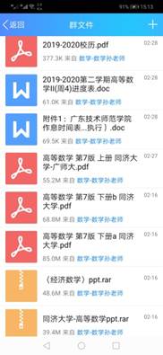 说明: C:\Users\lenovo\Desktop\新建文件夹 (10)\QQ图片20200412151410.jpg