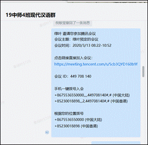 说明: C:\Users\hp\AppData\Local\Temp\1584940723(1).png