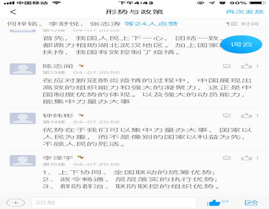 81a8bb1f6ac54a3d53e059b48387519