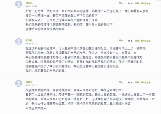 说明: QQ截图20200313102701