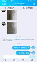 说明: ccc9e4c11105bc76ca1e71d06cde196