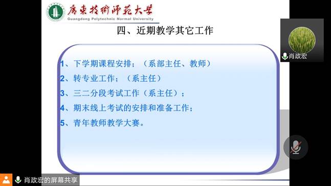 说明: a79aa6828de1d5a731afe7851affa98