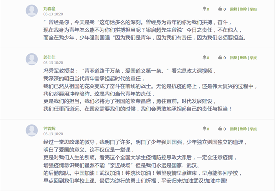 说明: QQ截图20200313102901