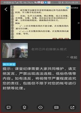 说明: 5ed625bffb8f94b04551efcd694a630