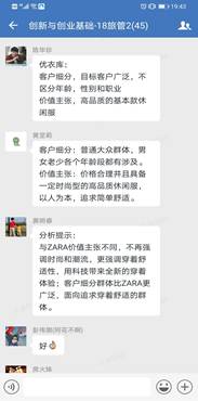 微信图片_20200322194556