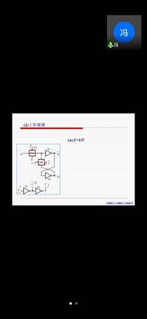 说明: C:\Users\Yong\Documents\Tencent Files\39101746\FileRecv\MobileFile\Screenshot_20200429_144804_com.tencent.wemeet.app.jpg